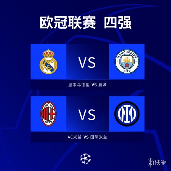的典
