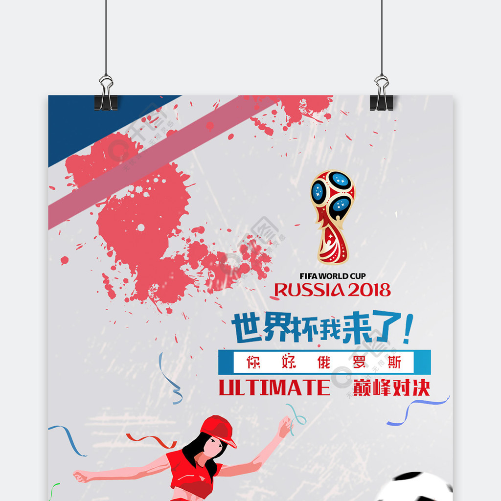 重要综合