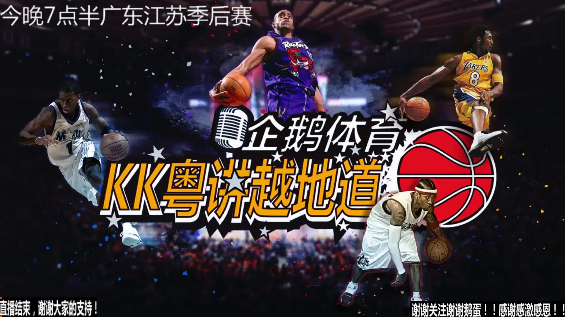 曼聯必
