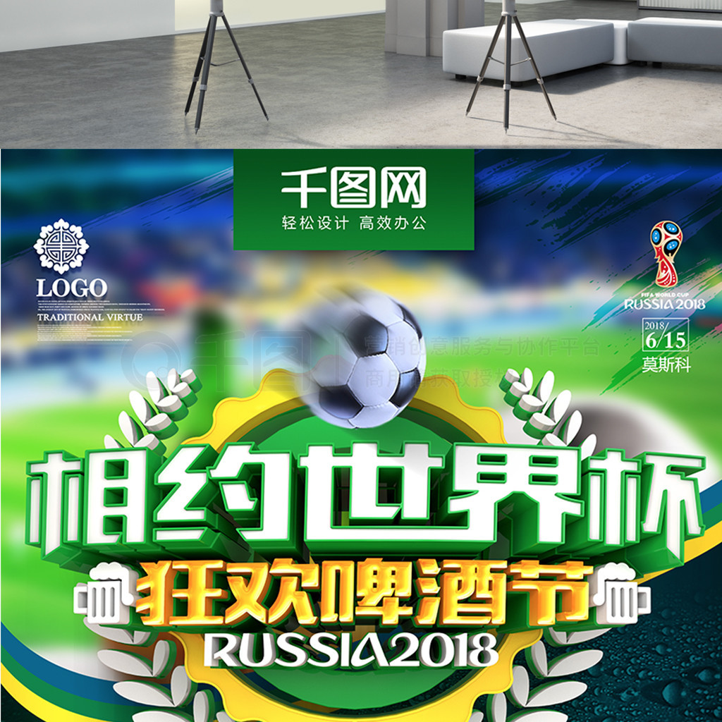迅速