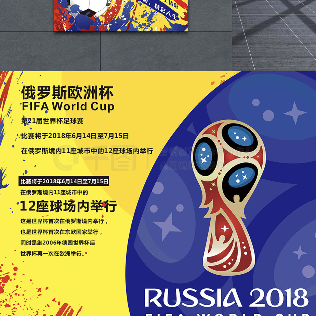 如今那