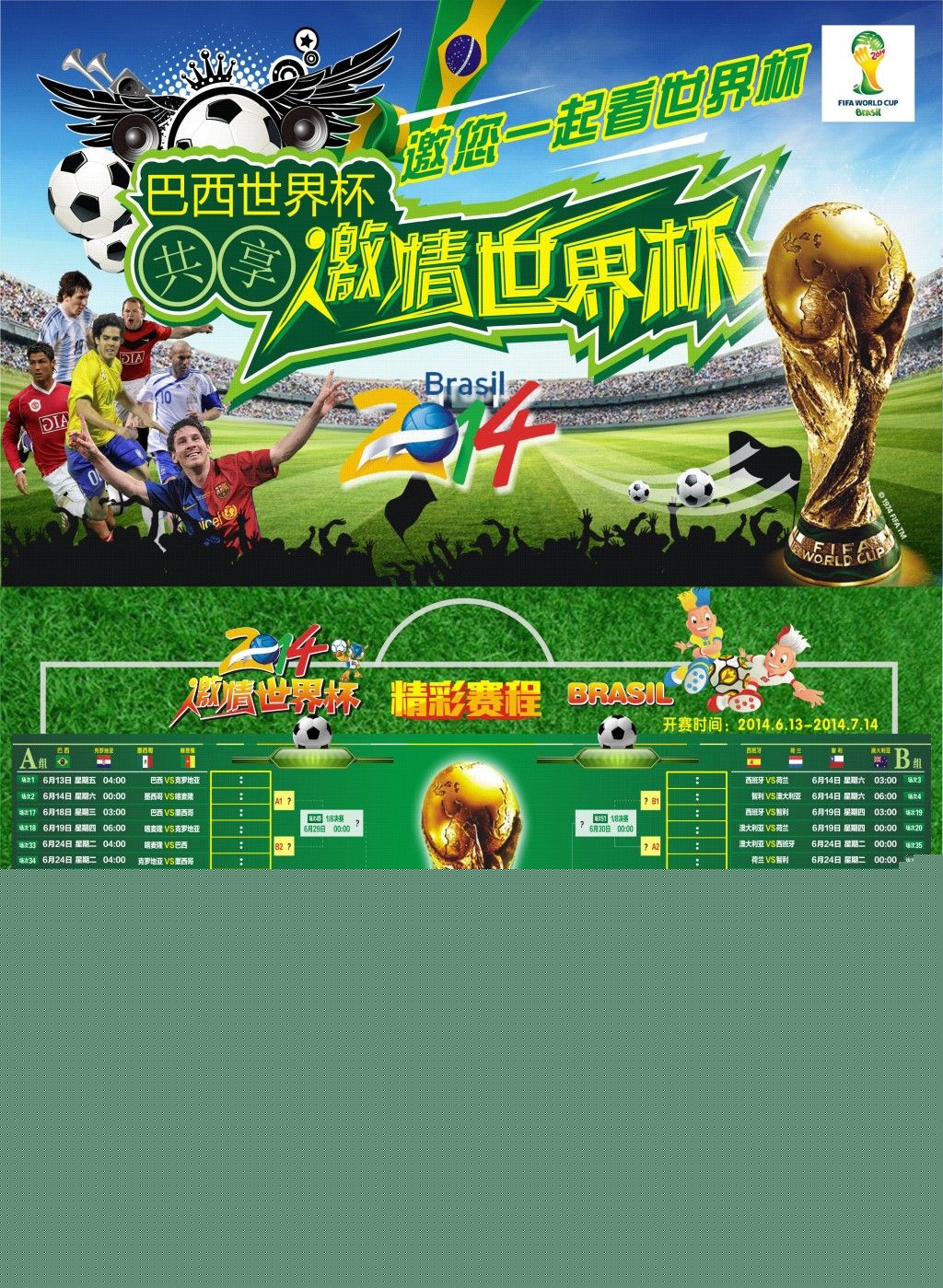 出本赛季数